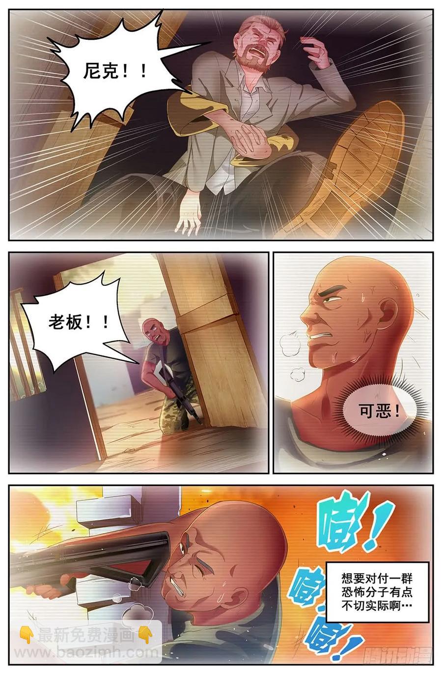 85 罗伯茨的麻烦5