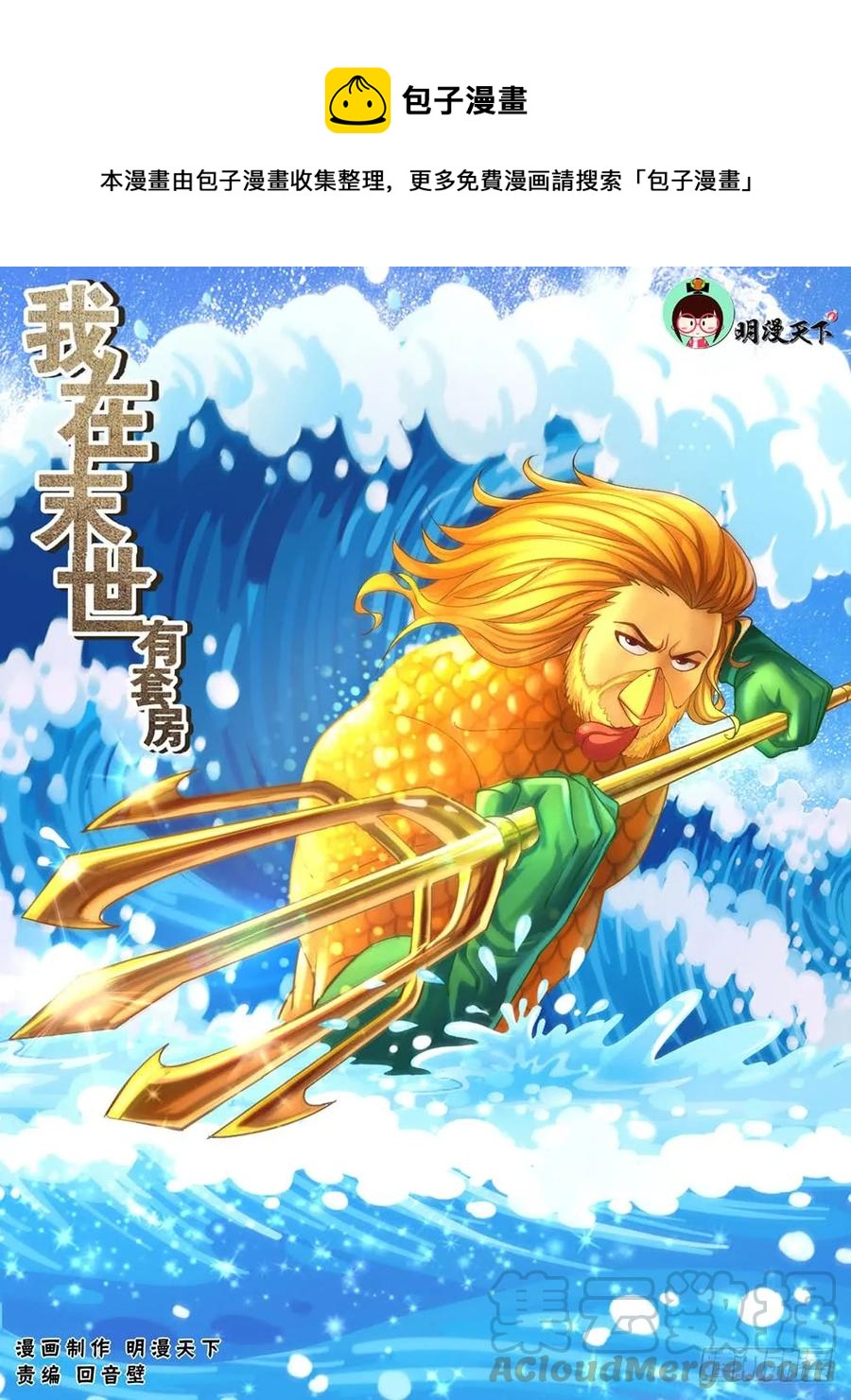 91四人同行0