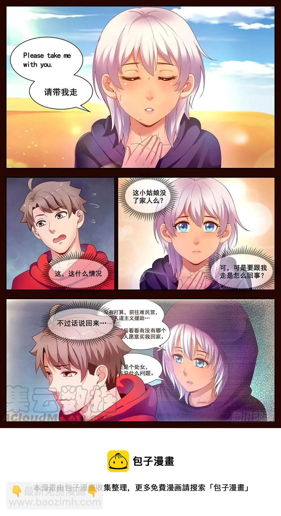 91四人同行10