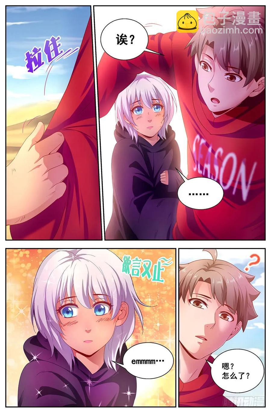 91四人同行7
