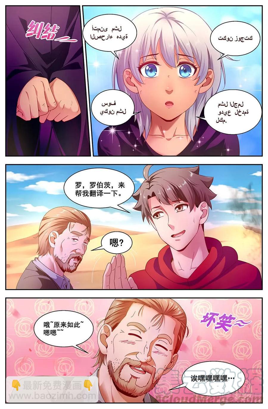 91四人同行8
