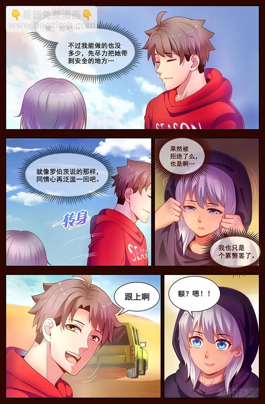 92罗伯茨的交易1