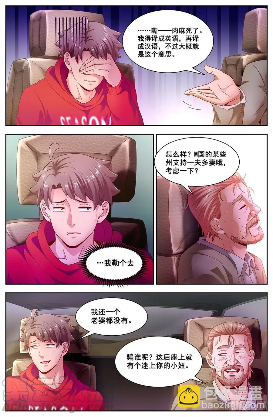 92罗伯茨的交易2