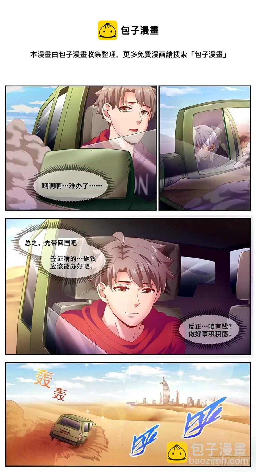 92罗伯茨的交易3