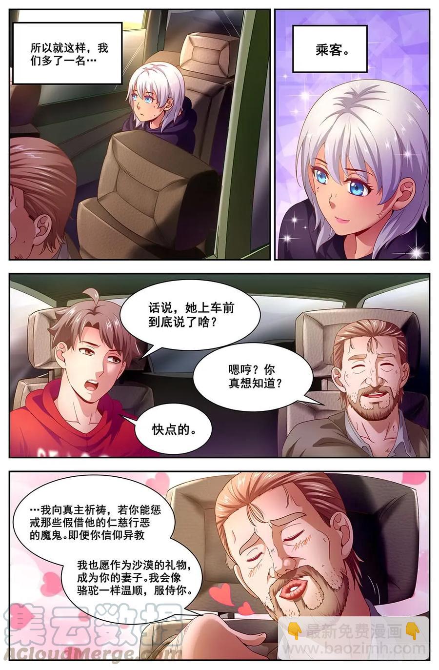 92罗伯茨的交易4