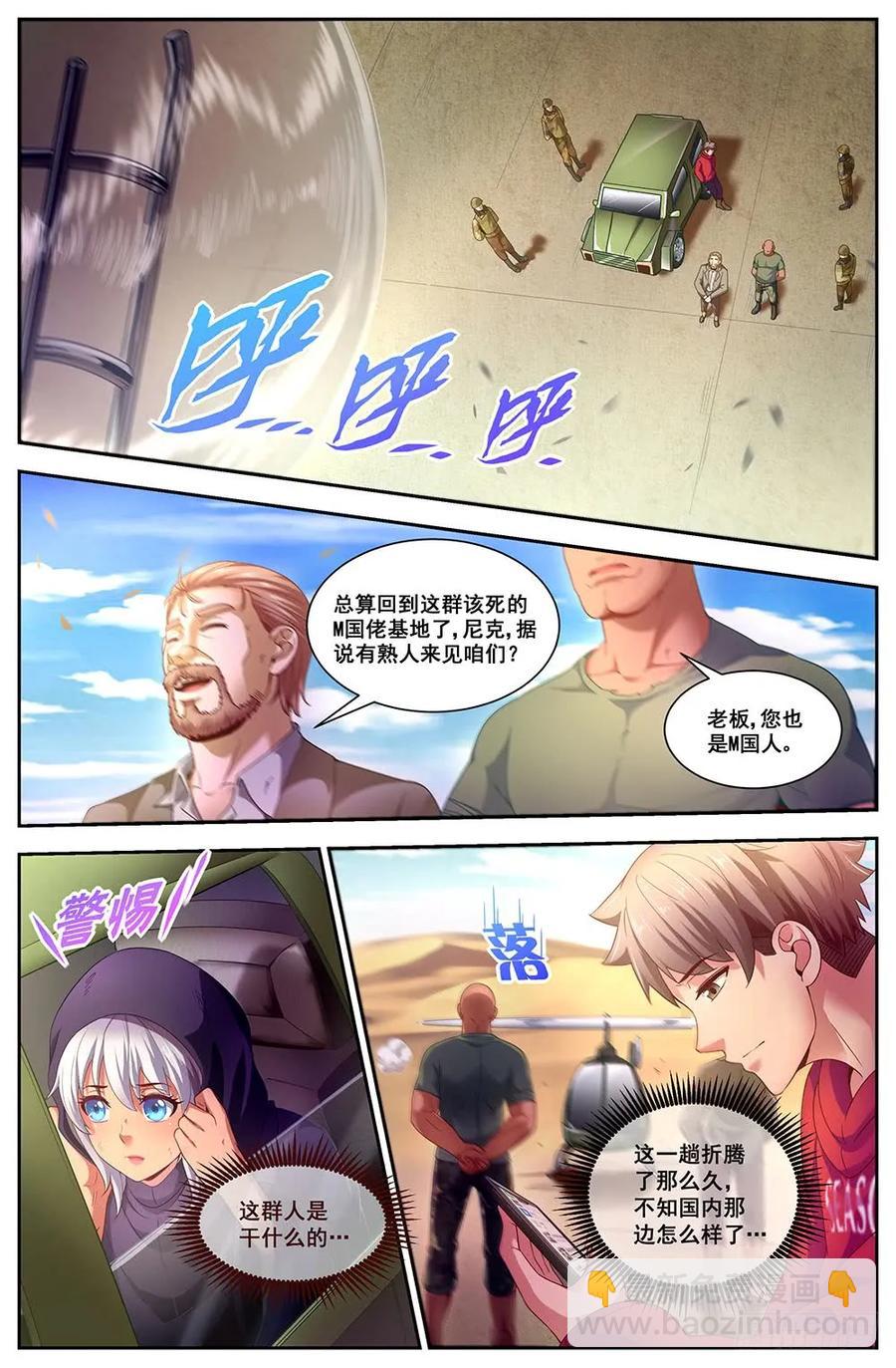 92罗伯茨的交易5