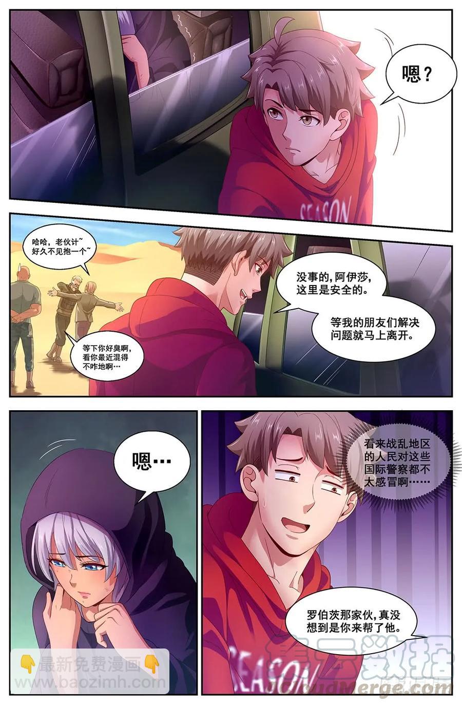 92罗伯茨的交易6