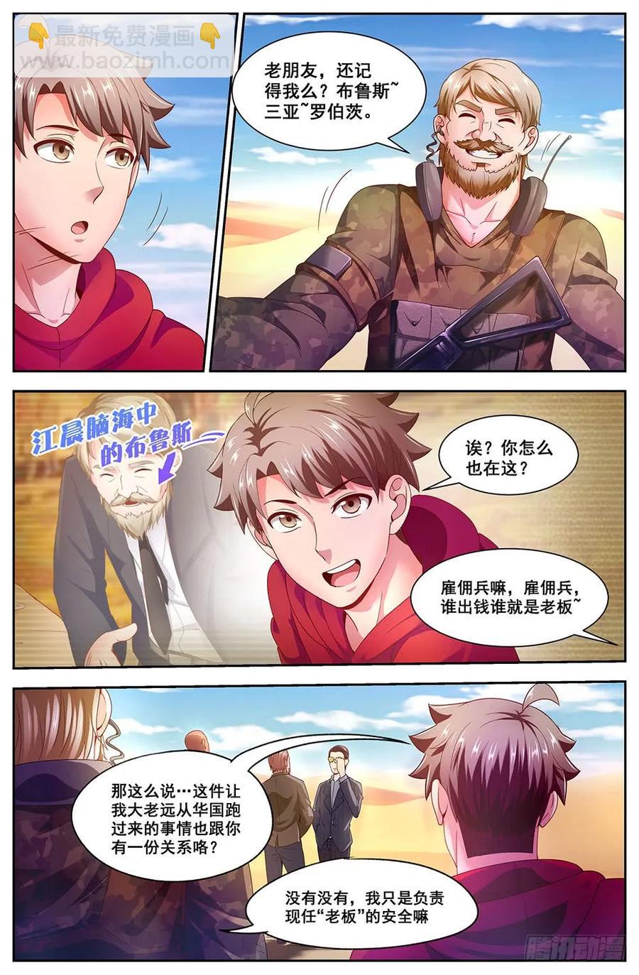 92罗伯茨的交易7