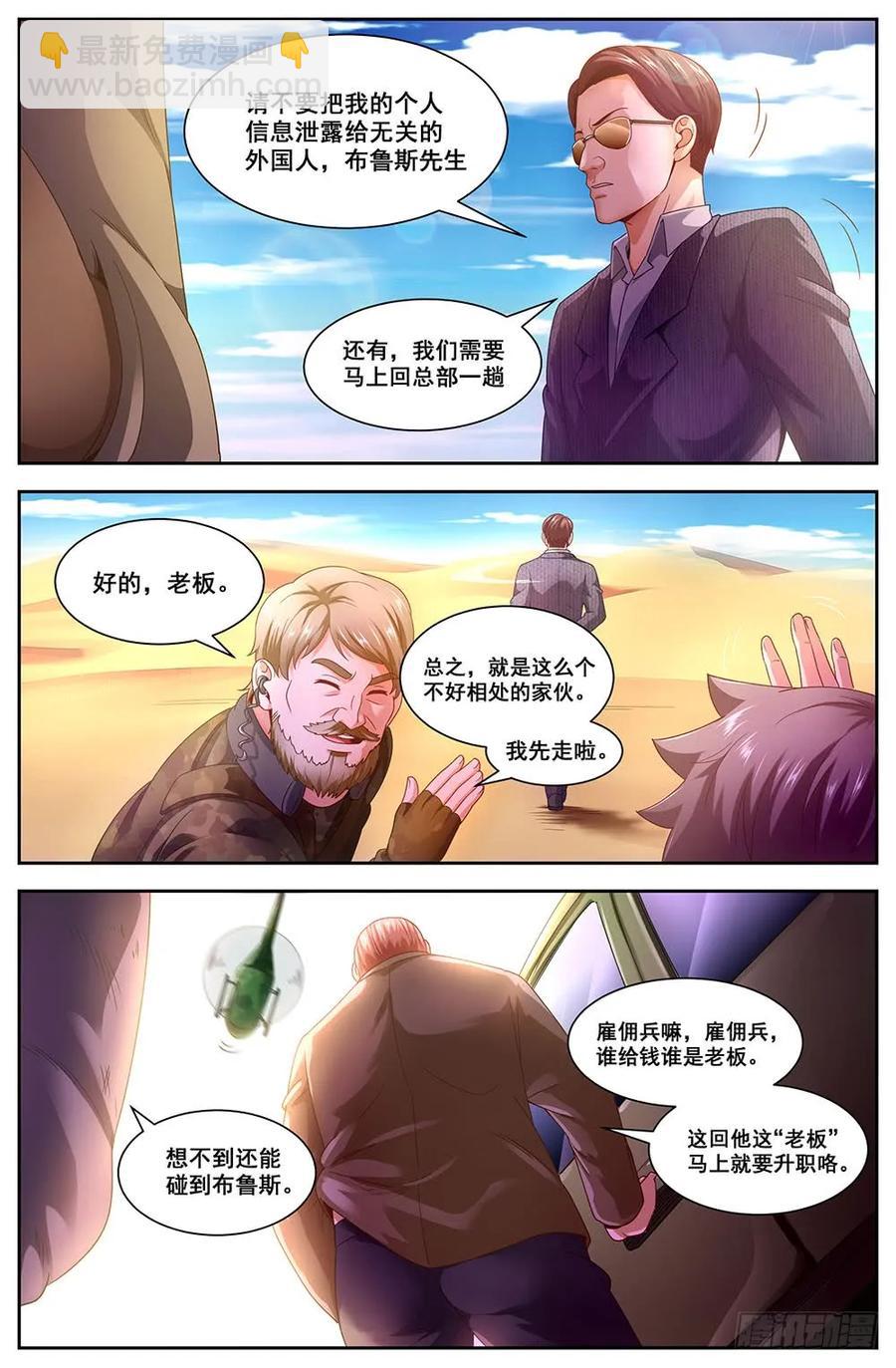 92罗伯茨的交易9