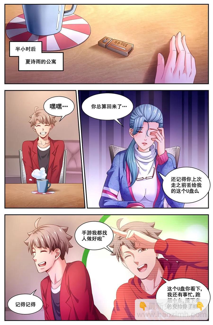 94 五亿美金10