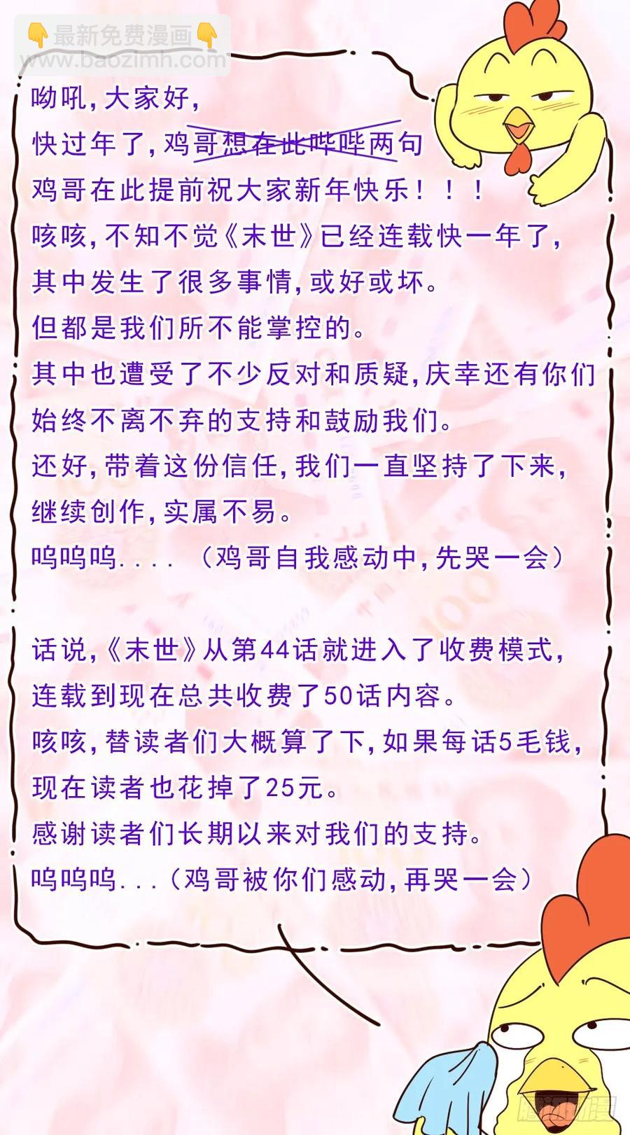 94 五亿美金11