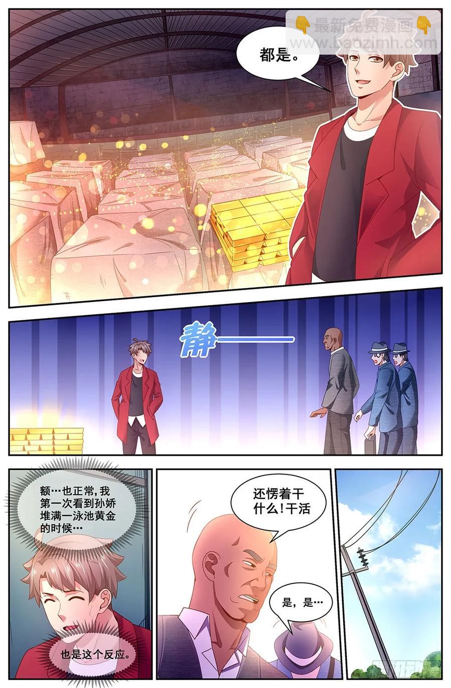 94 五亿美金2