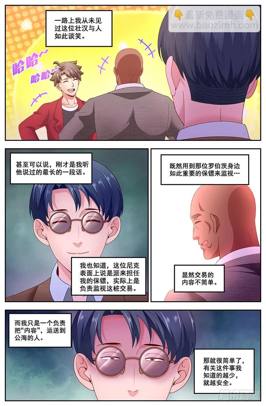 94 五亿美金5