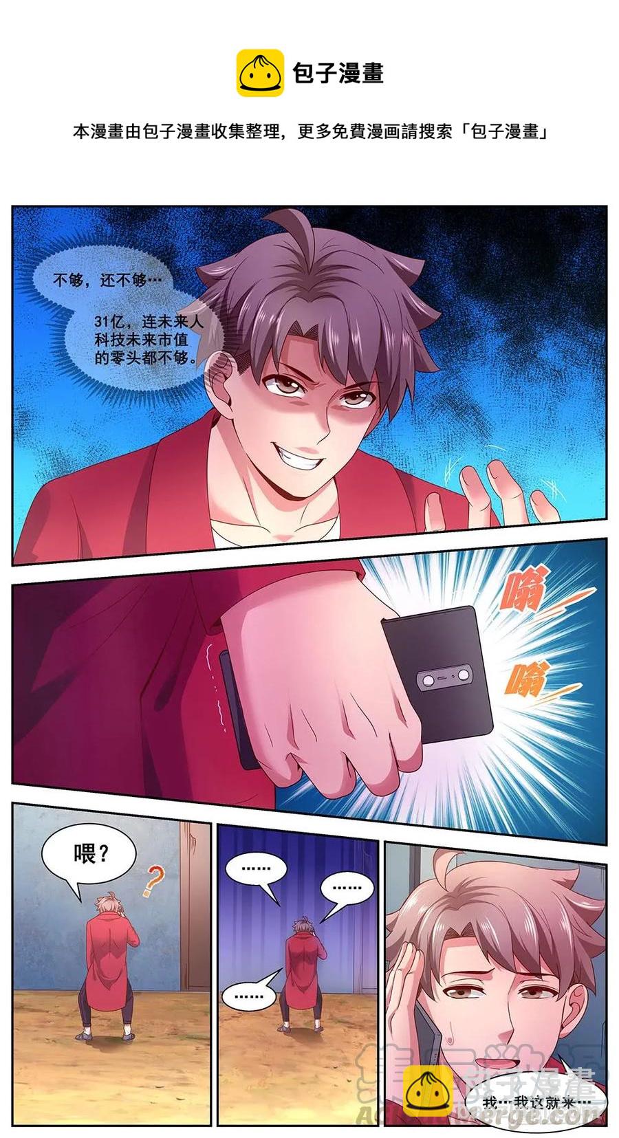 94 五亿美金9