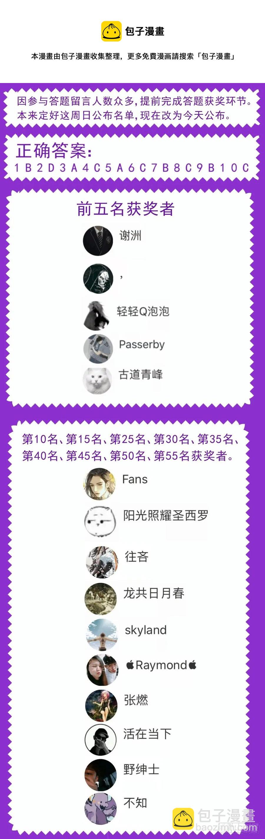 95你是不是想追我11