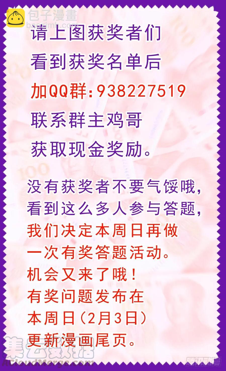 95你是不是想追我12