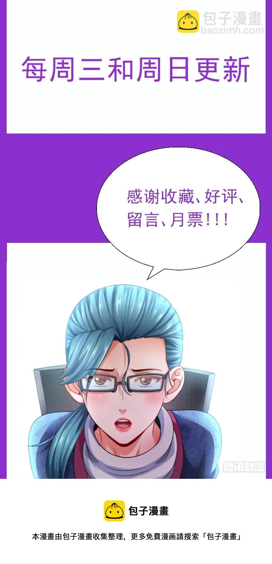 95你是不是想追我13
