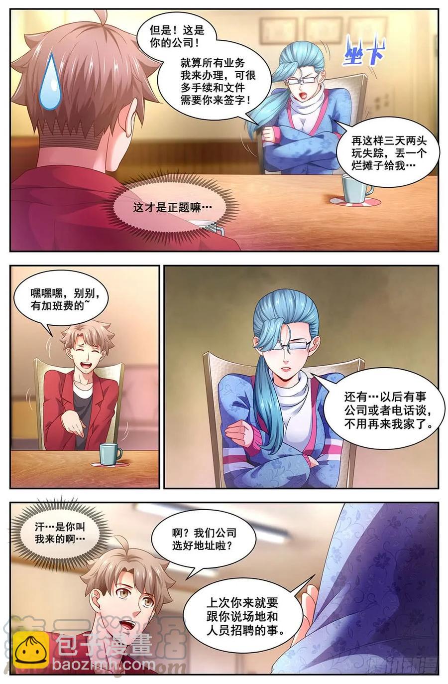 95你是不是想追我2