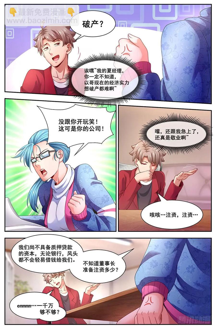 95你是不是想追我3