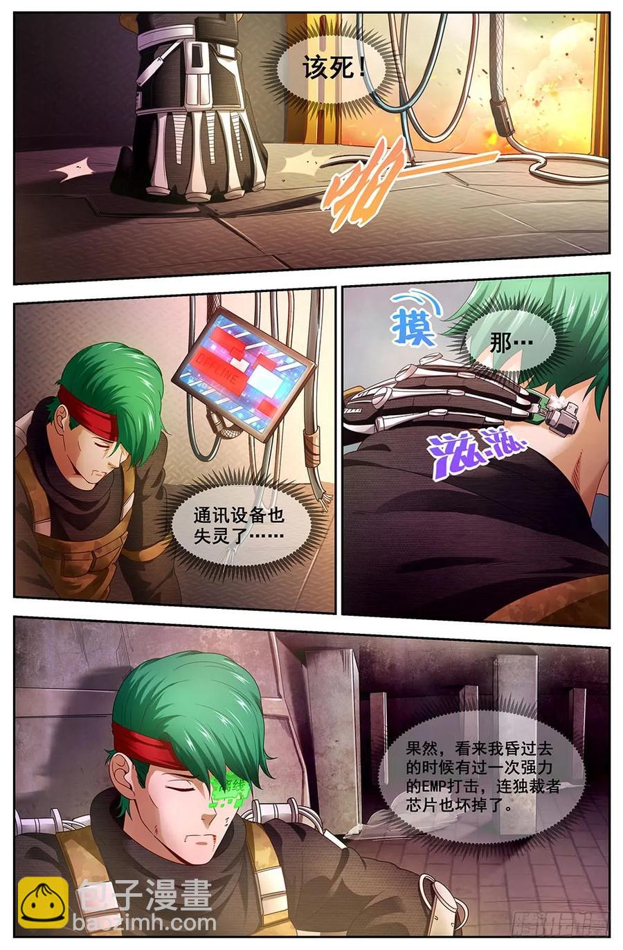 95你是不是想追我9