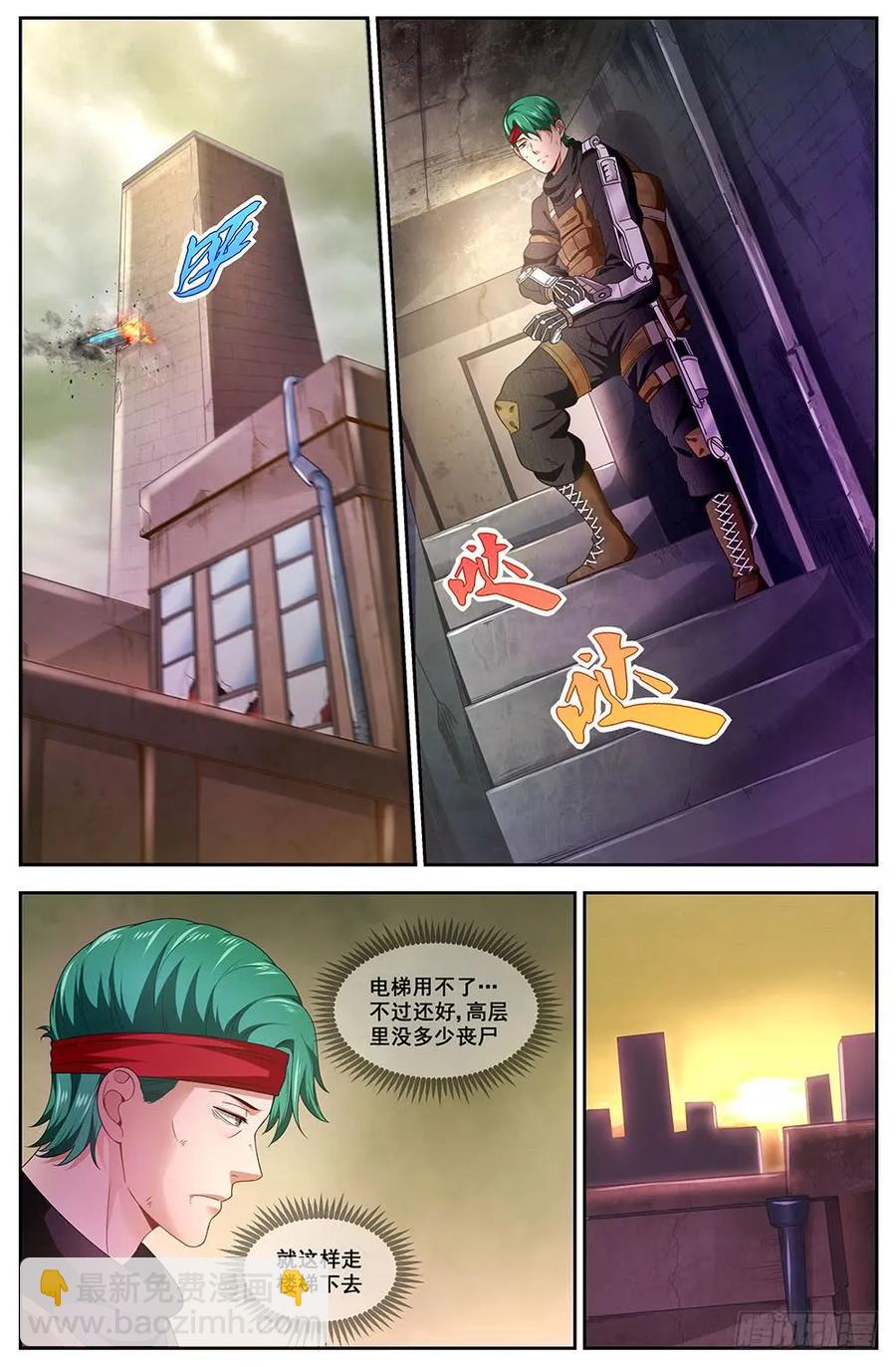96猎鹰坠落21