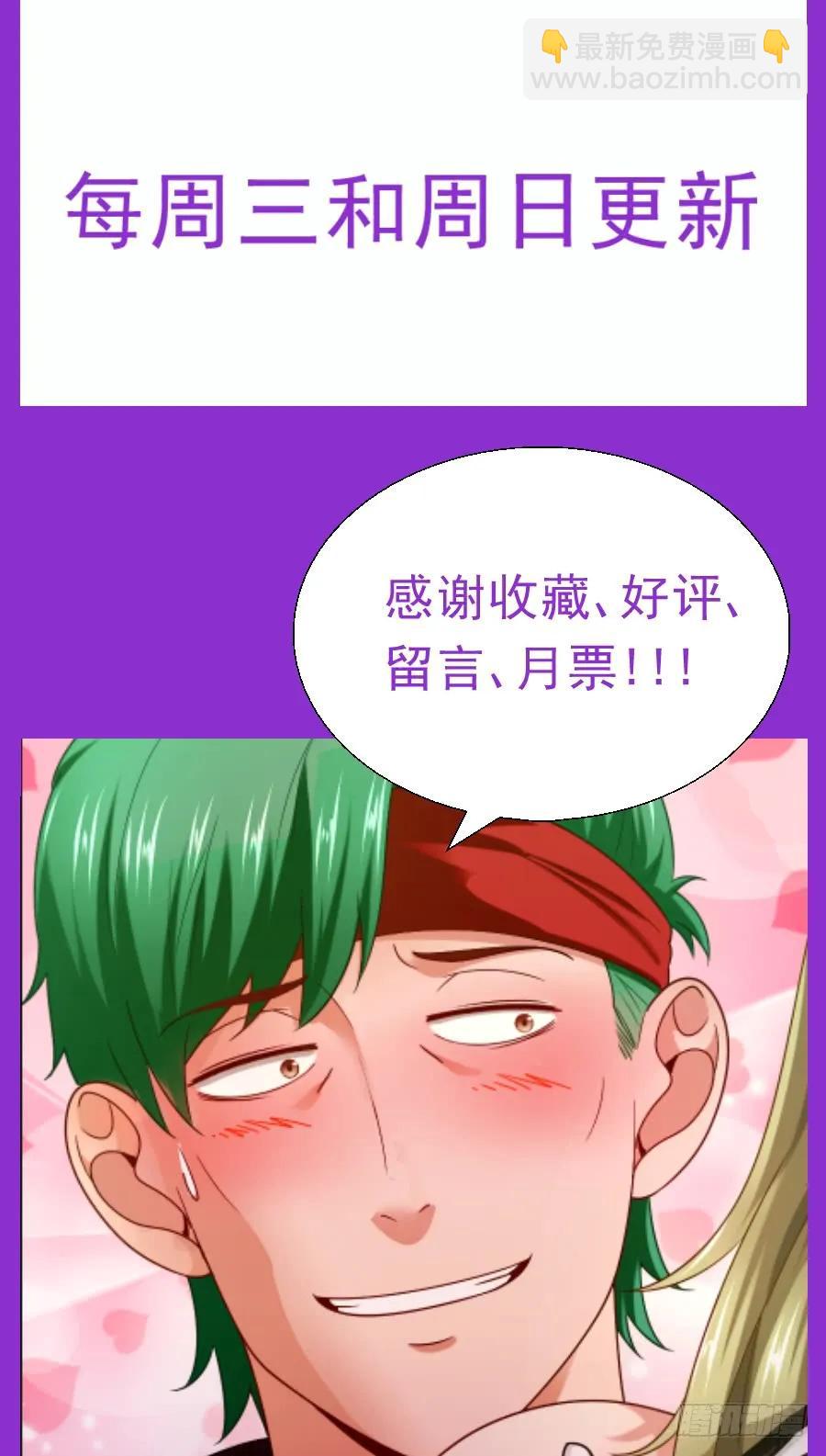 96猎鹰坠落211
