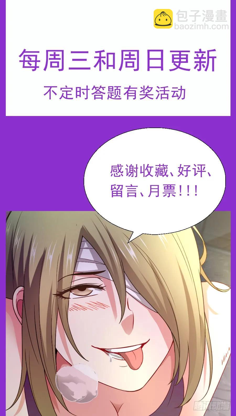 97圈套11