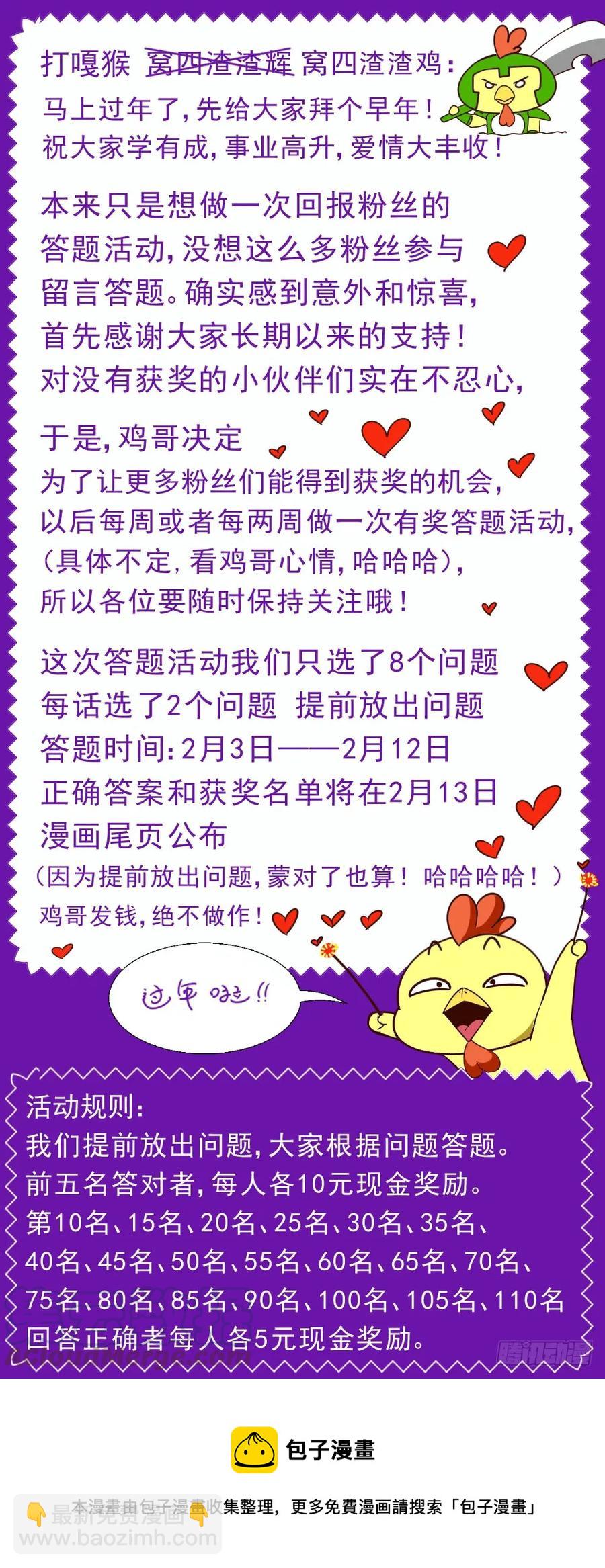 98这是我家？12