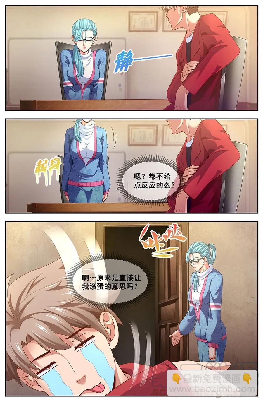 98这是我家？2