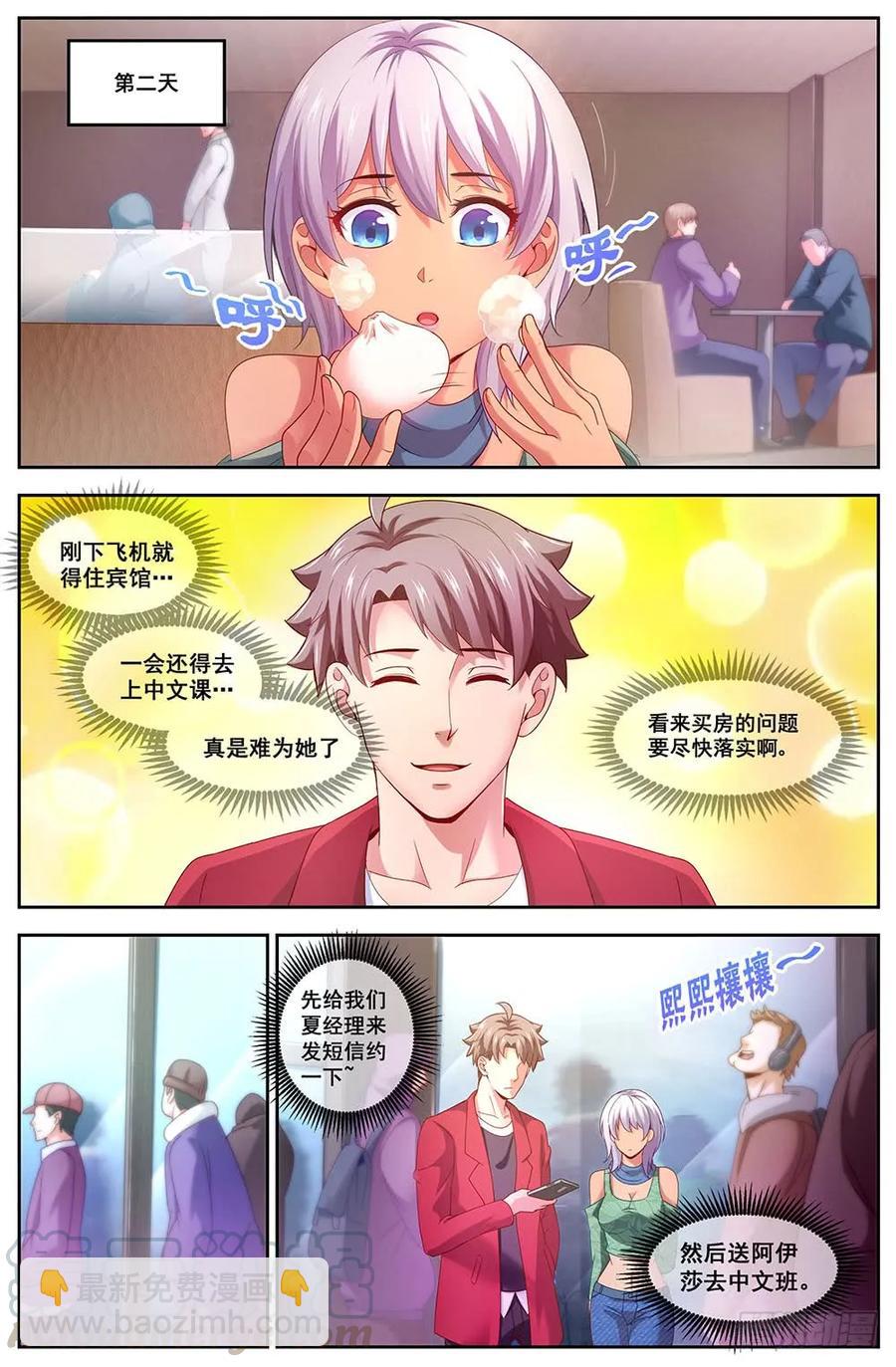 98这是我家？4