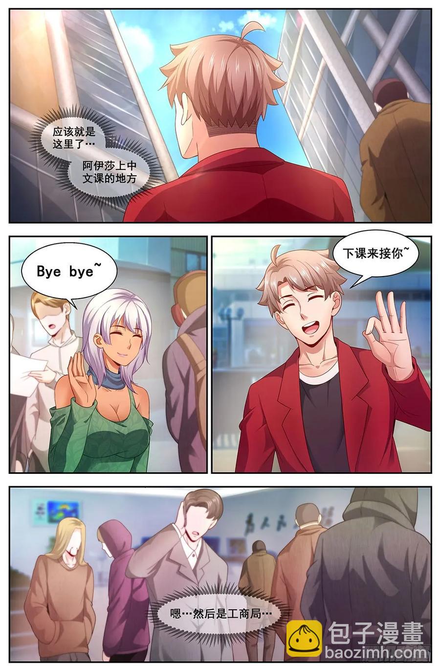 98这是我家？5