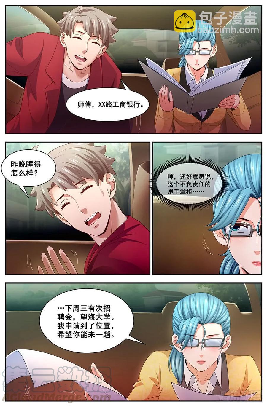 98这是我家？6