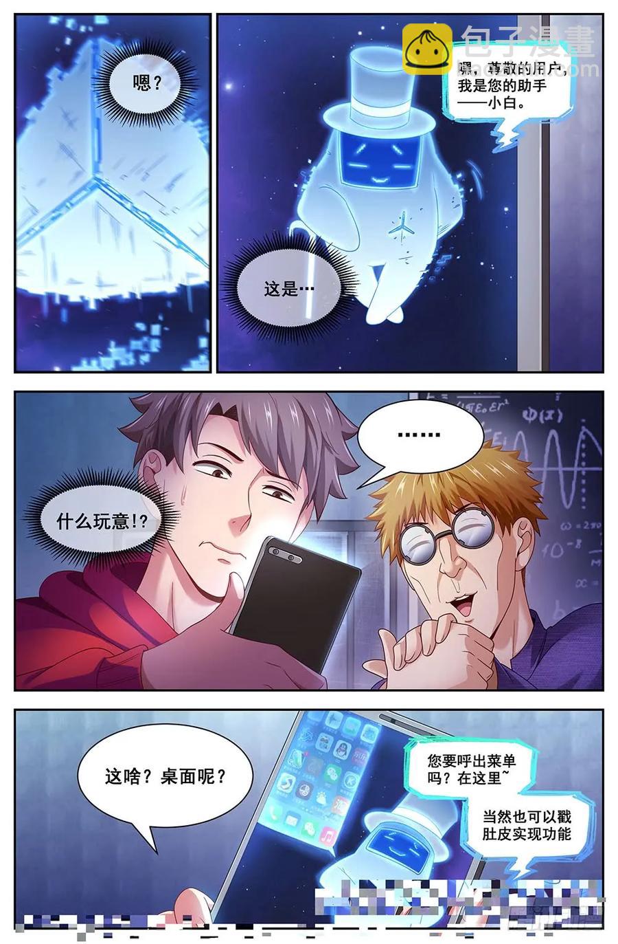 101小白1