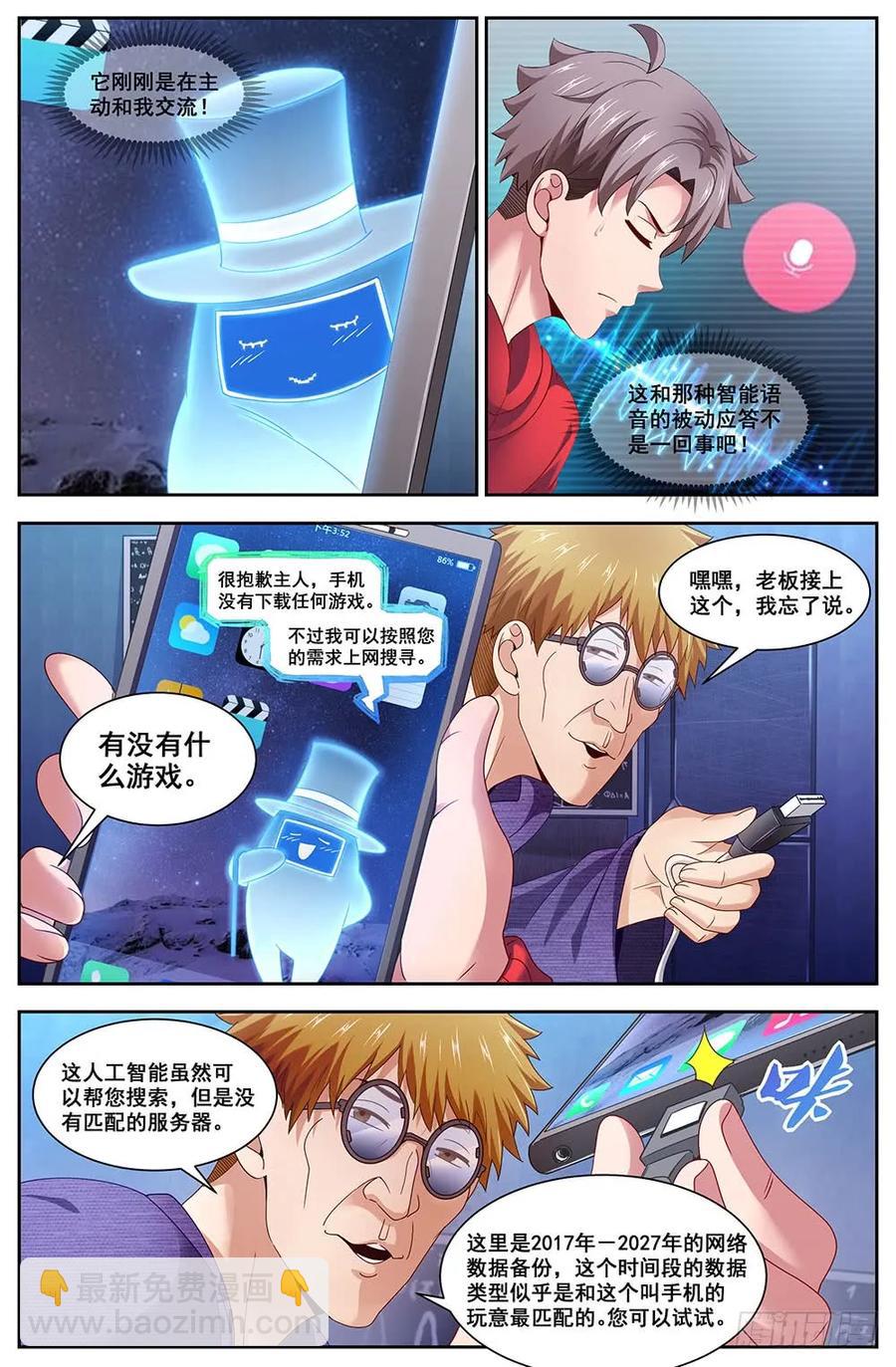 101小白3
