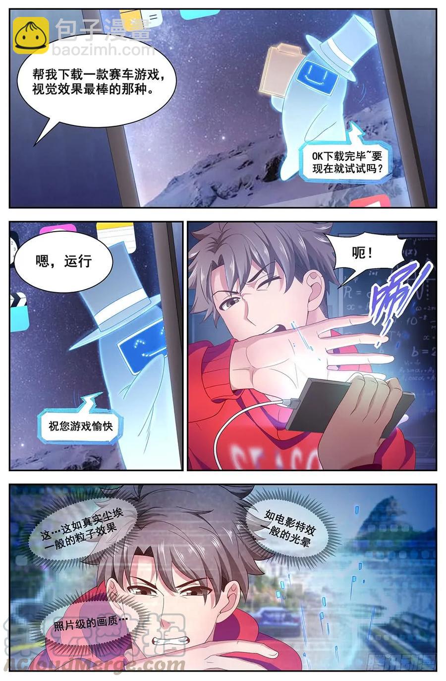 101小白4