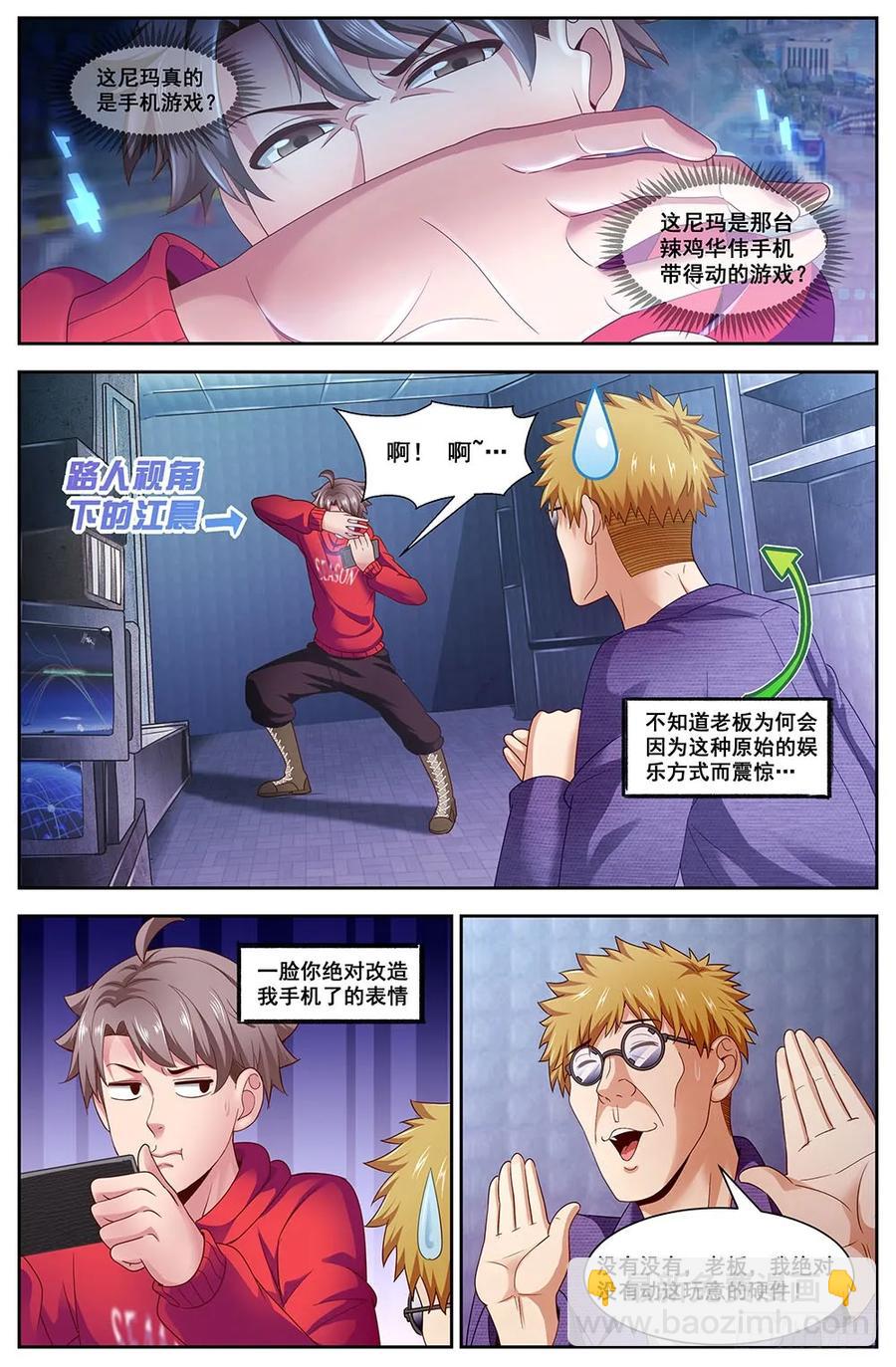 101小白5