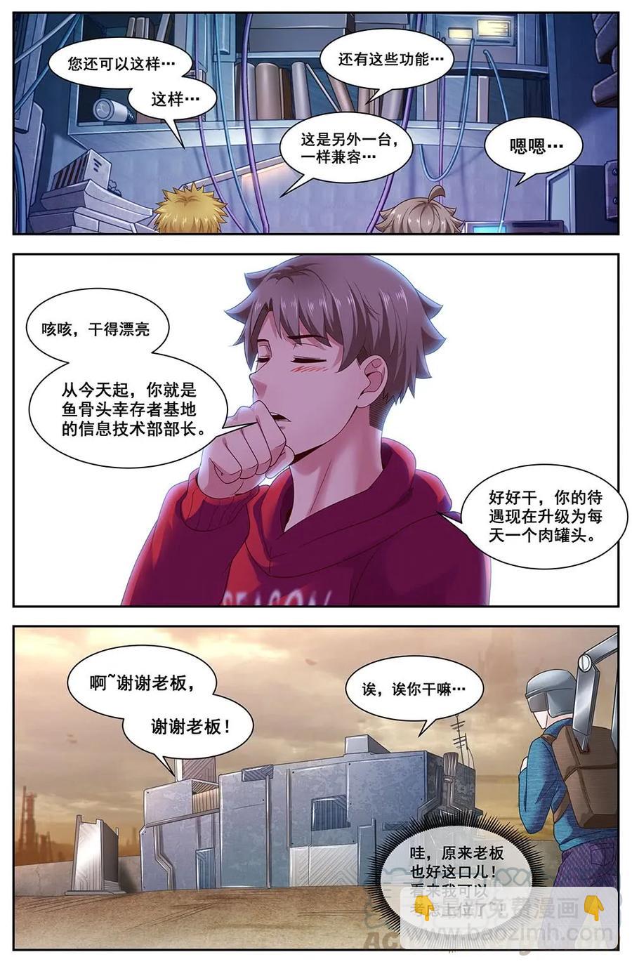 101小白6
