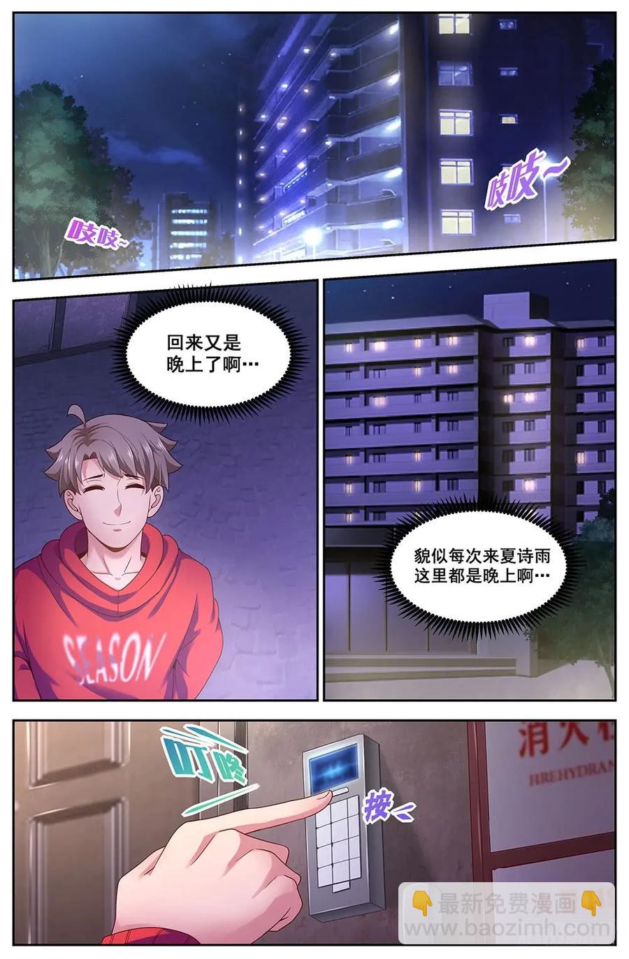101小白7