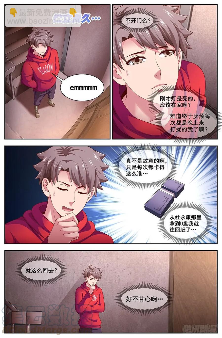 101小白8