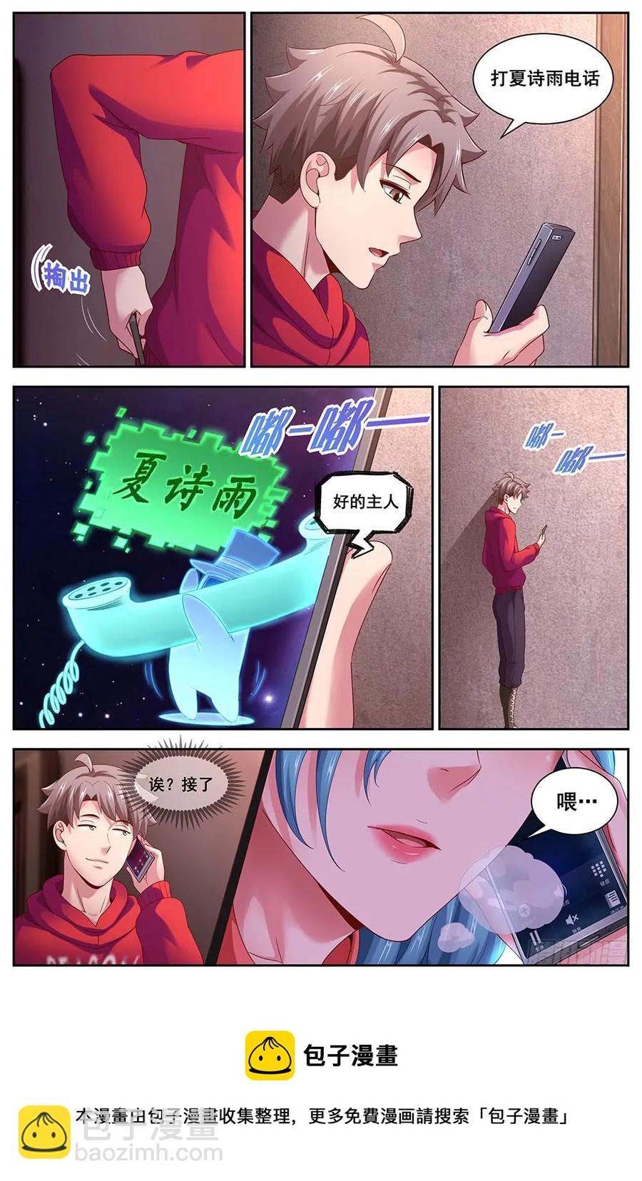 101小白9