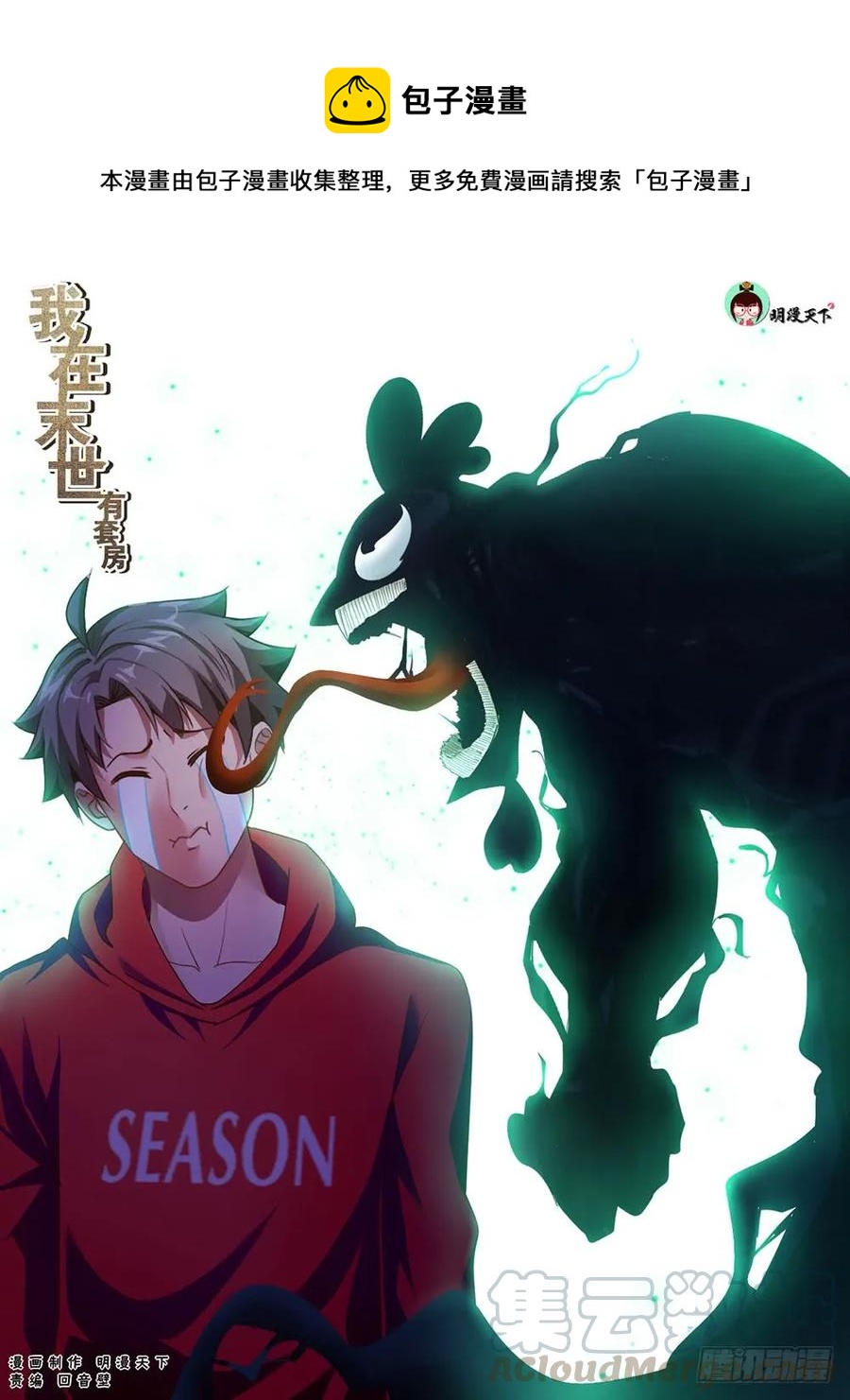 102来自男人的关怀0