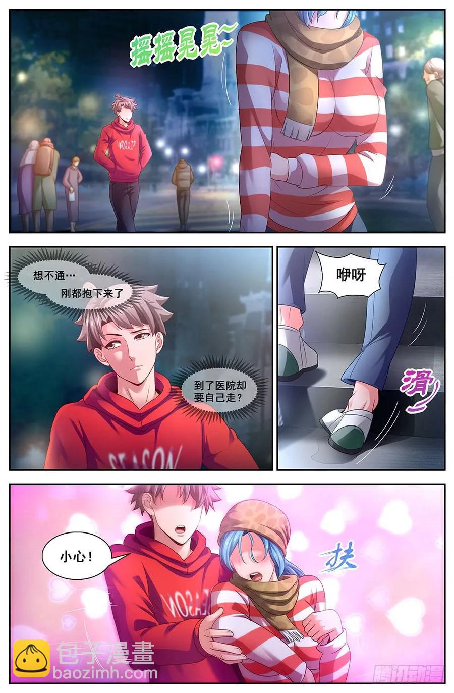 102来自男人的关怀7