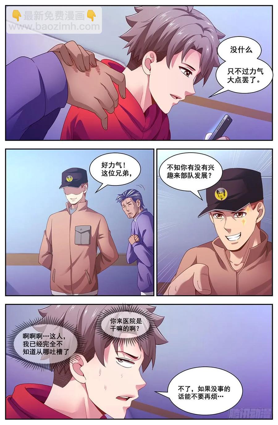 104狂犬病？1