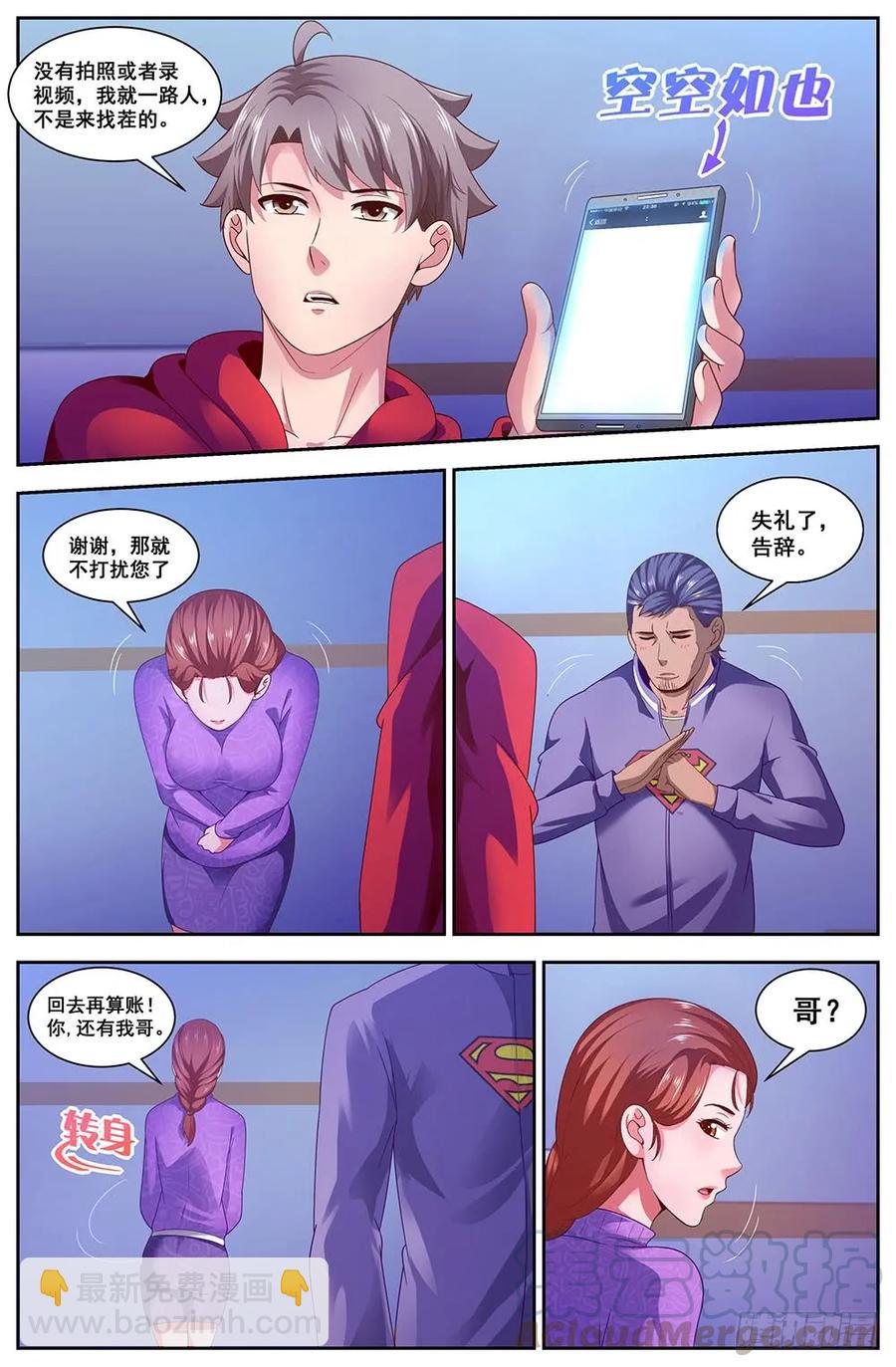 104狂犬病？4