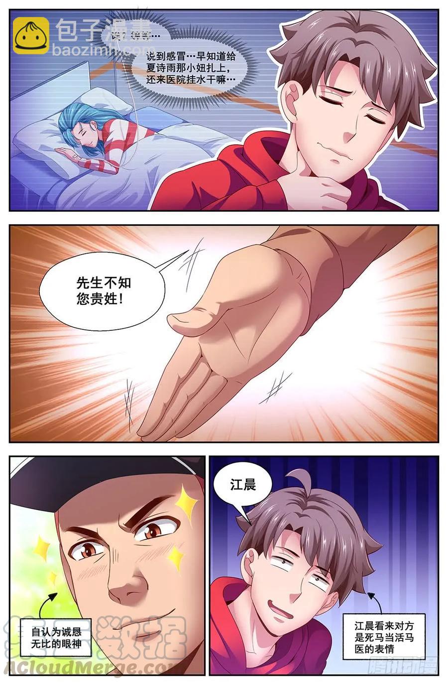 104狂犬病？8