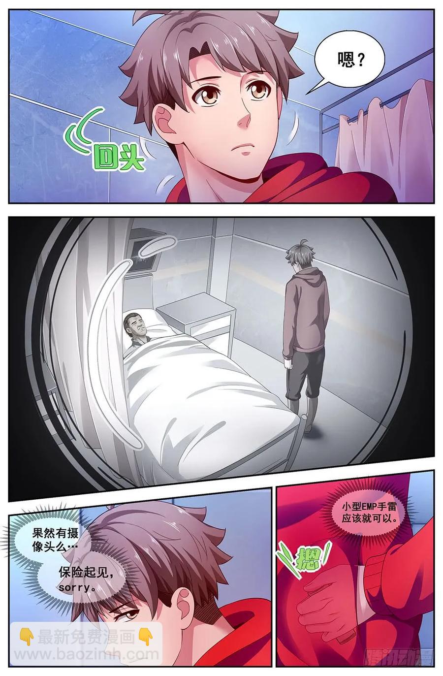 105给我十分钟7