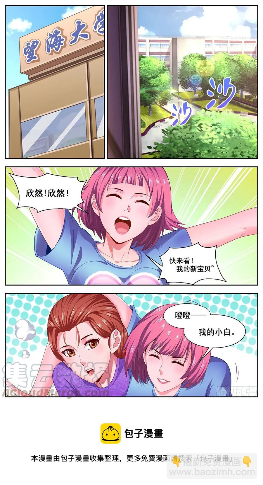 107未来人1.010