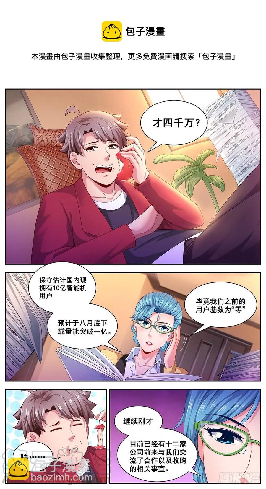 107未来人1.06