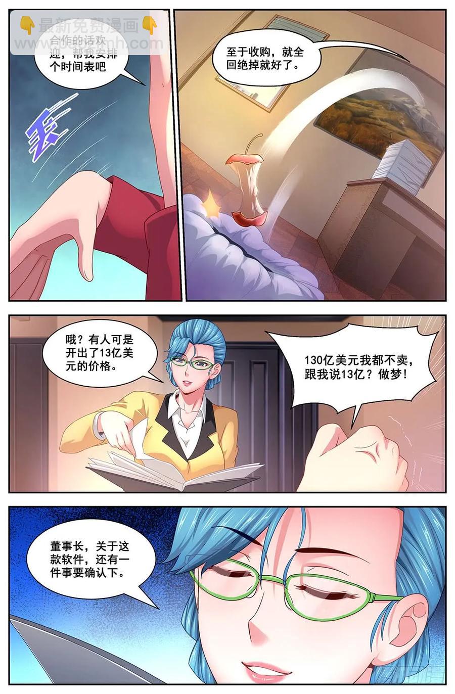 107未来人1.07