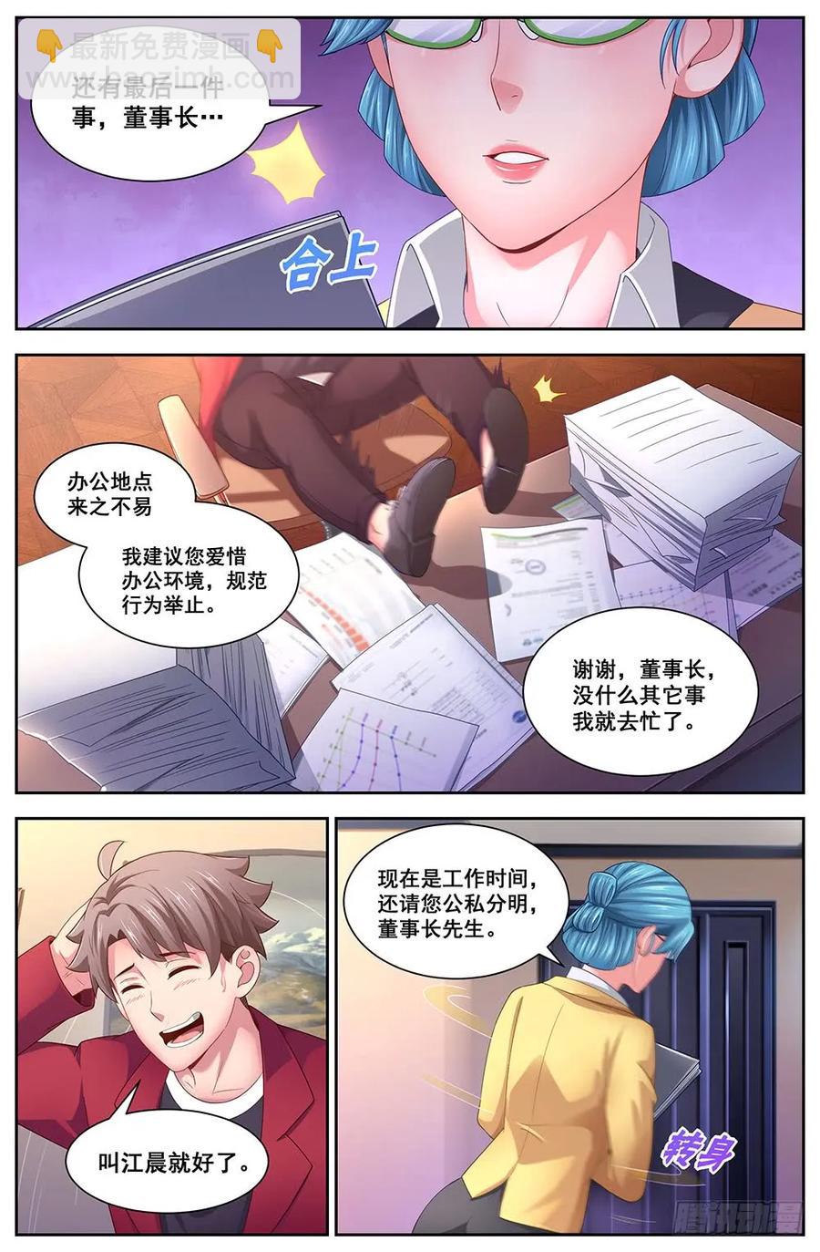 107未来人1.09